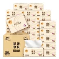 清风 原木纯品抽纸 面巾纸餐巾纸卫生纸家用软抽纸巾整箱 4层 80抽*30包