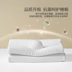 水星家纺 93%天然乳胶原液 4/6cm 一只装