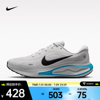 NIKE 耐克 JOURNEY RUN 男款跑步鞋 FN0228-112
