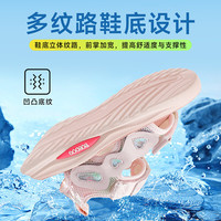 巴布豆 女童露趾运动凉鞋 嫩粉