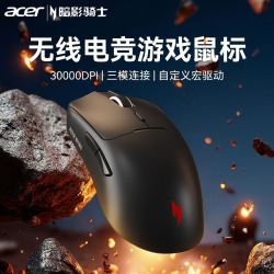 宏基 Acer暗影骑士游戏鼠标OMR329电竞有线无线蓝牙笔记本台式办公通用
