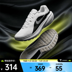 NIKE 耐克 DOWNSHIFTER 14 男款跑步鞋 IB1895-107