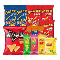 乐事 辣味 薯片大礼包