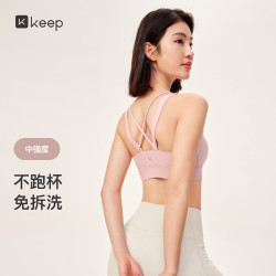 Keep 女款运动内衣瑜伽服