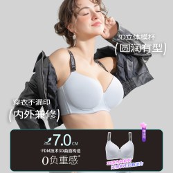 糖粒 女士无痕内衣 8778
