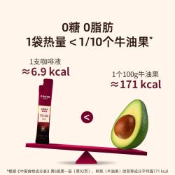 COSTA 咖世家 美式  浓缩咖啡液  黑咖啡