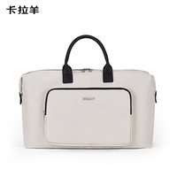 卡拉羊 大容量轻便 旅行包