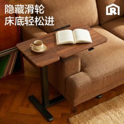 网易严选 网咖桌 可移动升降懒人桌 办公学习电脑桌