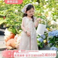 萌乎 织梦 汉服女童2026夏薄款中国风马甲罩衫新中式套装 粉色裤子 120
