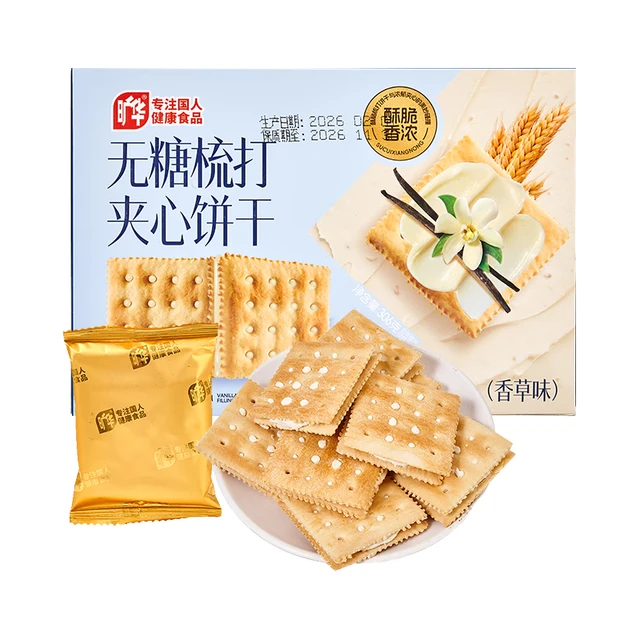 阿尔多 无糖香草味苏打夹心饼干 306g