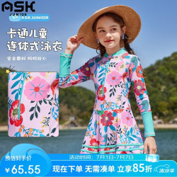 ASK junior 女童泳衣夏季儿童满印长袖连体式泳裙 花色 120