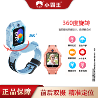 值友专享：小霸王 电话手表A68旗舰版3-12岁学生全网通可插卡360度旋转拍照