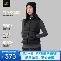 辕辙 700蓬白鹅绒背心 黑色 S