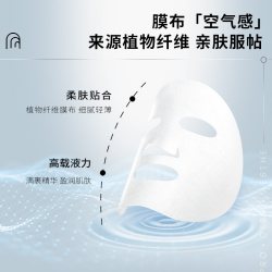 AHC 修红舒缓补水面膜