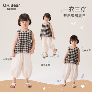 欧姆熊 女童夏季薄款套装 黑白格子 100cm