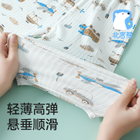 北吉熊 儿童家居服春夏套装男童女童宝宝睡衣睡裤薄款短袖