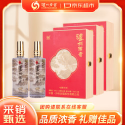 泸州老窖 泸州传奇 盛世共享礼盒52度500ml*2瓶*3盒