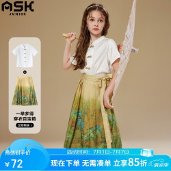 ASK junior 国风新中式套装女童2夏季盘扣上衣襦裙马面裙汉服