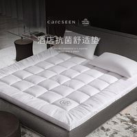 康尔馨 酒店级纤维保护垫 床垫软垫