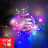 京喜自营-专用品牌 京东物流 led小灯串 彩色灯串 0.5米*1个