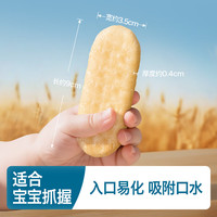 禾泱泱 婴幼儿米饼 国产版 原味 32g