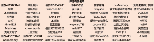 值友专享、评论有奖：618最后一波｜依视路钻晶镜片好价返场！