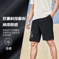 限尺码：特步 梭织透气 男士运动短裤