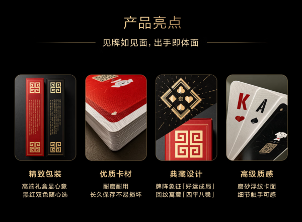 送礼佳品:京东E卡 扑克牌套装卡黑色装 100面值*54张装(实体卡)
