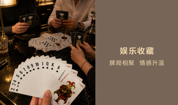 送礼佳品:京东E卡 扑克牌套装卡黑色装 100面值*54张装(实体卡)
