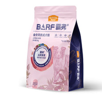 麦富迪 霸弗丛林食谱天然粮牛肉成犬粮/2kg