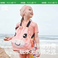 kk树 儿童游泳包干湿分离防水双肩背包