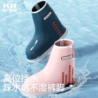 kk树 索特特儿童高筒防水防滑防雨套