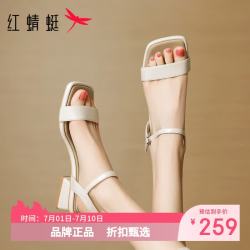 红蜻蜓 女鞋方头凉鞋 夏季轻便一字带低跟凉鞋休闲优雅百搭女士粗跟凉鞋