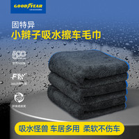  夏日用车省心好物 洗车用品低至0.99元