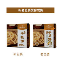 1号会员店 原味手抓饼 2kg