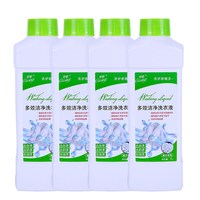 俏歌 1俏歌高浓度多效洗衣液1kg*4瓶组合去渍洗护薰衣草香味持久机手洗 八斤很实惠