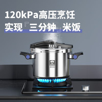 康巴赫 单手一键开合 304不锈钢高压锅 22cm 5.5L