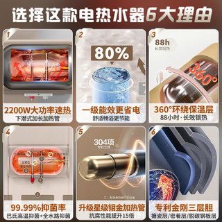 海尔 ES100H-CK6(1) 2200W速热 100升 电热水器