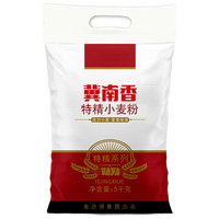 冀南香 面粉 特精高筋小麦粉 麦芯粉 白面粉 5kg 馒头包子面条饺子