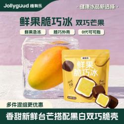 植有乐 双巧芒果脆皮冰淇淋 70g