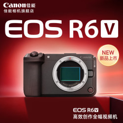 佳能 EOS R6 V BODY 全画幅微单视频机 单机身