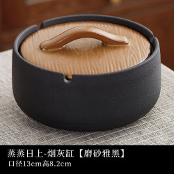 1 陶瓷大号烟灰缸带盖防飞灰尘个性潮流家用客厅办公室复古大号烟缸 蒸蒸日上-烟灰缸【磨砂雅黑】