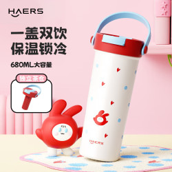 HAERS 保温杯 680ml 红色
