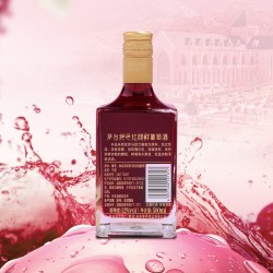 茅台 山海凤凰（绝色红颜）马瑟兰干红葡萄酒 500ml*6瓶