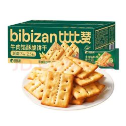 比比赞 牛肉酥脆饼干420g*2盒
