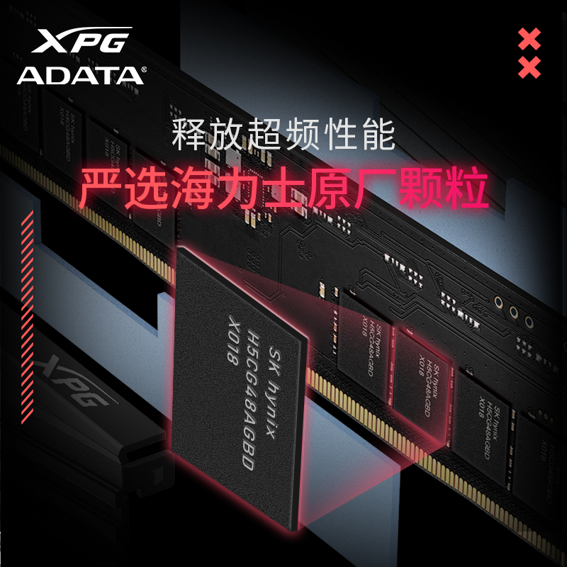 威刚 XPG D500G DDR5内存条 6000MHz 16GB