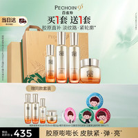 百雀羚 买一套送一套！赋颜紧塑护肤套装（赠同款套装）