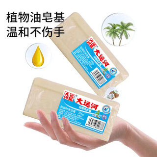 大运河 加香洗衣皂 无磷去污 206g*5块