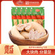 哈肉联 俄罗斯白肠85g*5支 东北特产