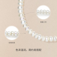 周六福 ZLF 周六福 淡水珍珠手链 4.5-5.3mm 10108415691532